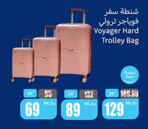  Trolley  in Othaim Markets in KSA, Saudi Arabia, Saudi - Hail