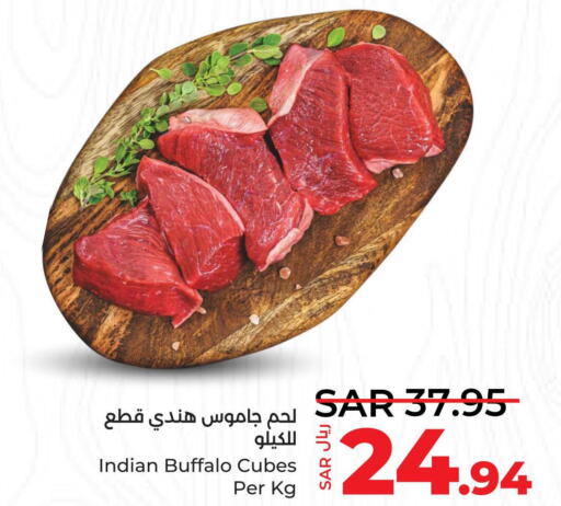  Buffalo  in LULU Hypermarket in KSA, Saudi Arabia, Saudi - Yanbu