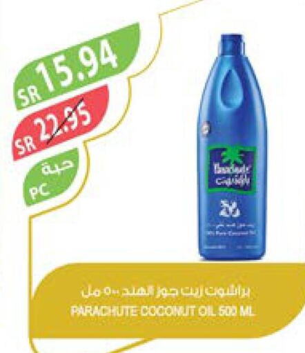 PARACHUTE Coconut Oil  in Farm  in KSA, Saudi Arabia, Saudi - Jazan