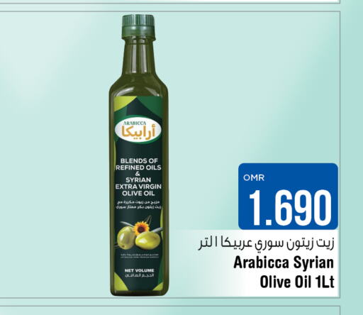  Virgin Olive Oil  in Last Chance in Oman - Muscat