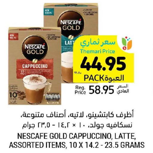 NESCAFE GOLD Coffee  in Tamimi Market in KSA, Saudi Arabia, Saudi - Jeddah