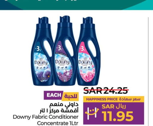 DOWNY Softener  in LULU Hypermarket in KSA, Saudi Arabia, Saudi - Jubail