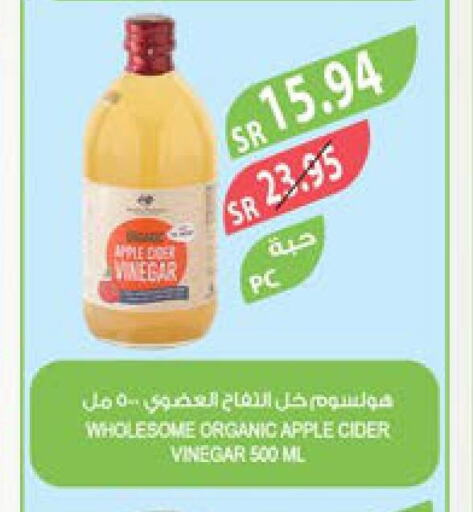  Vinegar  in Farm  in KSA, Saudi Arabia, Saudi - Sakaka