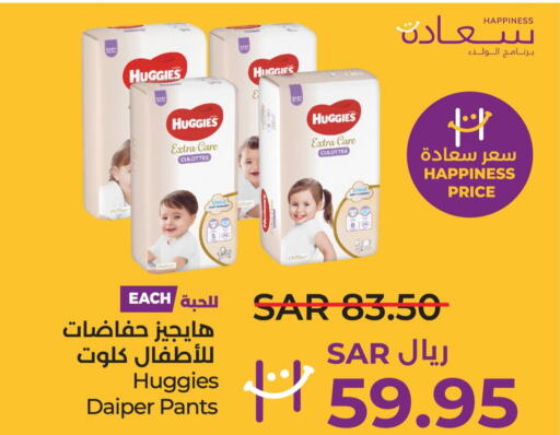 HUGGIES   in LULU Hypermarket in KSA, Saudi Arabia, Saudi - Dammam