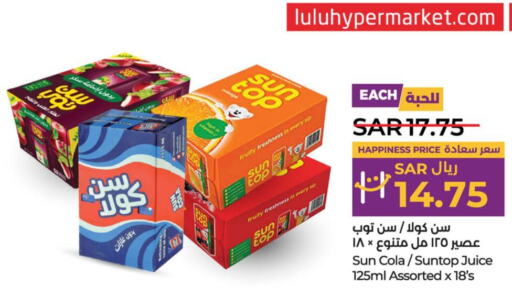 SUNTOP   in LULU Hypermarket in KSA, Saudi Arabia, Saudi - Al Hasa