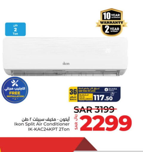 IKON AC  in LULU Hypermarket in KSA, Saudi Arabia, Saudi - Hail