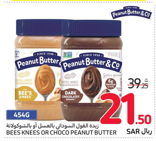 peanut butter & co زبدة الفول السوداني  in كارفور in مملكة العربية السعودية, السعودية, سعودية - سكاكا