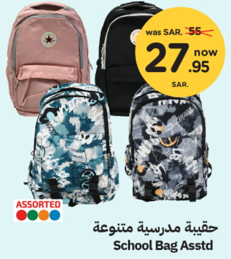  School Bag  in Nesto in KSA, Saudi Arabia, Saudi - Al Khobar