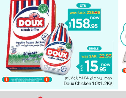 DOUX Frozen Whole Chicken  in Nesto in KSA, Saudi Arabia, Saudi - Al Hasa