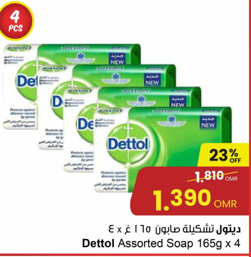 DETTOL   in Sultan Center  in Oman - Muscat