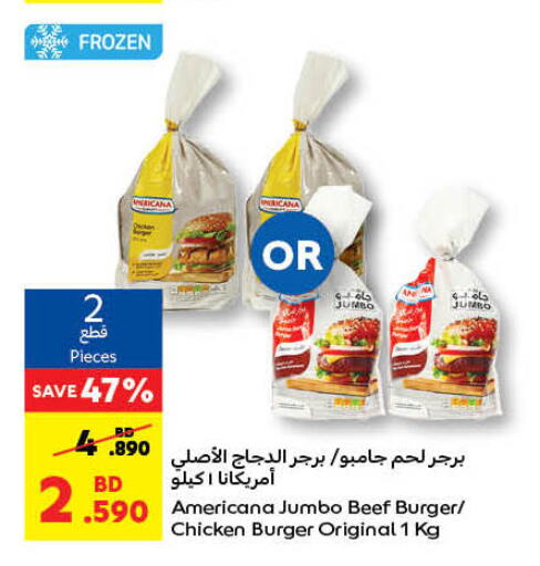 AMERICANA Chicken Burger  in Carrefour in Bahrain