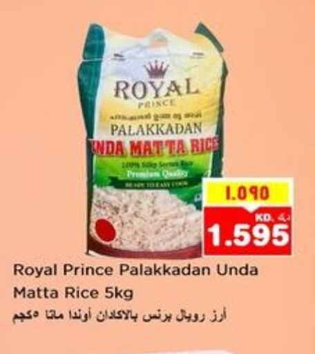  Matta Rice  in Nesto Hypermarkets in Kuwait