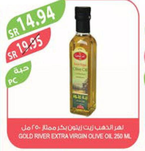  Virgin Olive Oil  in Farm  in KSA, Saudi Arabia, Saudi - Sakaka