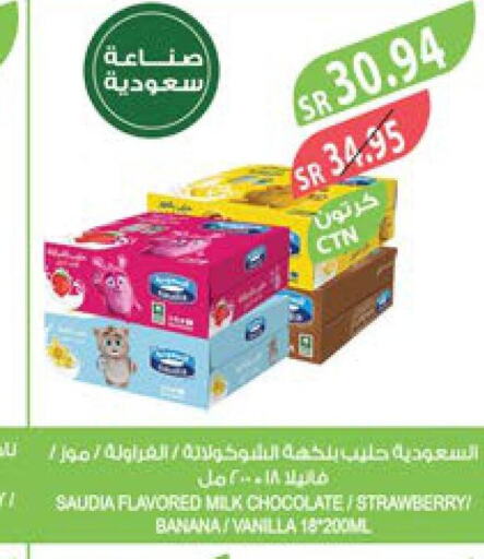 SAUDIA Flavoured Milk  in Farm  in KSA, Saudi Arabia, Saudi - Khafji