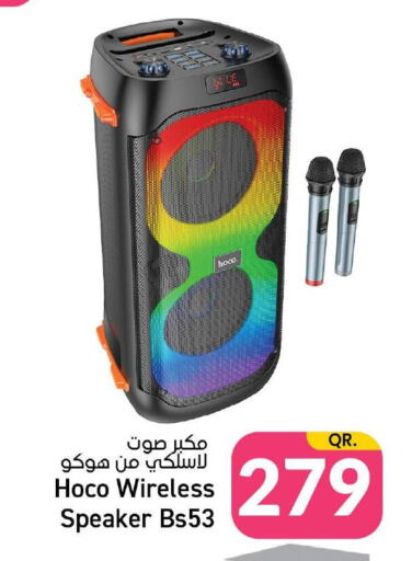  Speaker  in Paris Hypermarket in Qatar - Al Rayyan