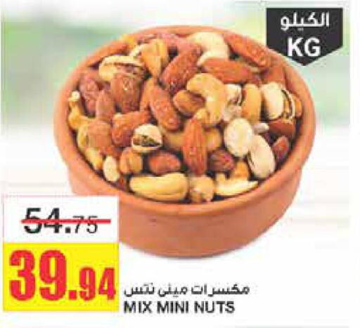    in Al Sadhan Stores in KSA, Saudi Arabia, Saudi - Riyadh