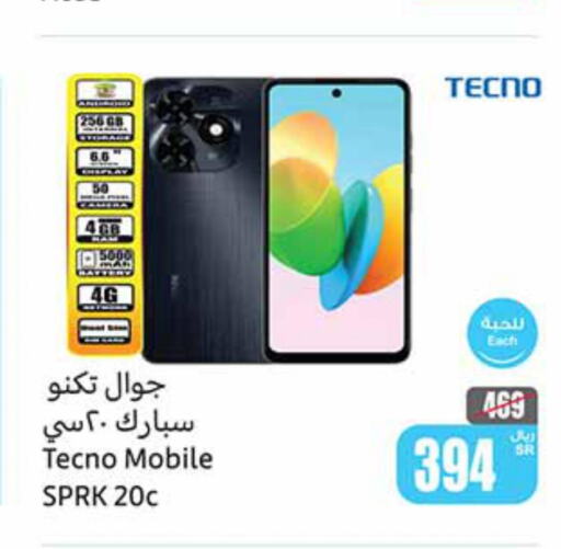 TECNO   in Othaim Markets in KSA, Saudi Arabia, Saudi - Bishah