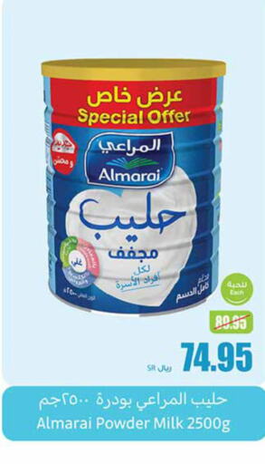 ALMARAI Milk Powder  in Othaim Markets in KSA, Saudi Arabia, Saudi - Al Majmaah