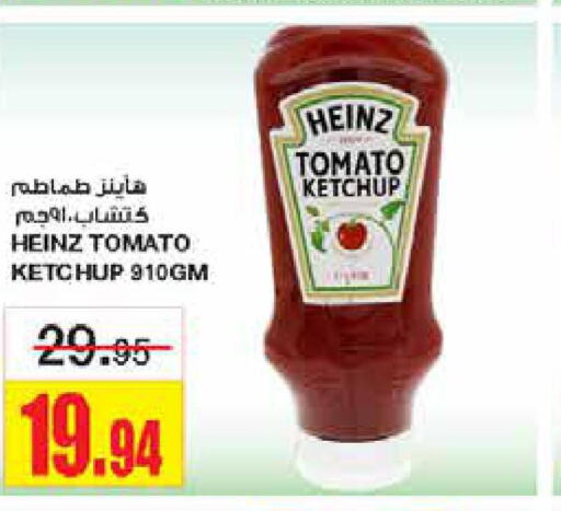 HEINZ Tomato Ketchup  in Al Sadhan Stores in KSA, Saudi Arabia, Saudi - Riyadh