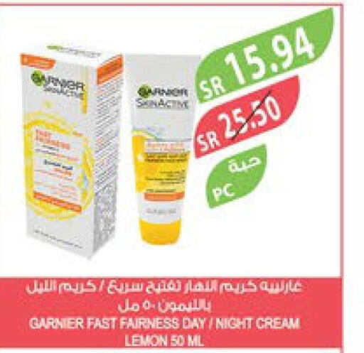 GARNIER Face Cream  in Farm  in KSA, Saudi Arabia, Saudi - Jeddah