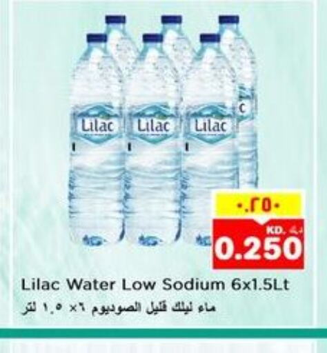 LILAC   in Nesto Hypermarkets in Kuwait