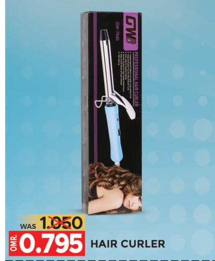  Hair Appliances  in Dragon Gift Center in Oman - Muscat