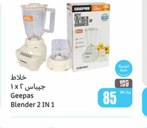 GEEPAS Mixer / Grinder  in Othaim Markets in KSA, Saudi Arabia, Saudi - Abha