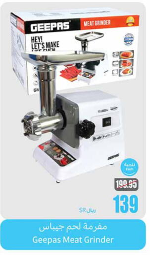 GEEPAS Mixer / Grinder  in Othaim Markets in KSA, Saudi Arabia, Saudi - Khafji