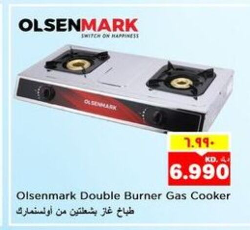 OLSENMARK gas stove  in Nesto Hypermarkets in Kuwait - Kuwait City