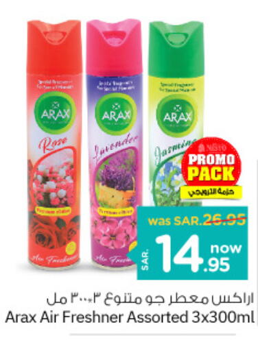  Air Freshner  in Nesto in KSA, Saudi Arabia, Saudi - Dammam