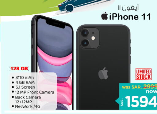 APPLE iPhone 11  in Nesto in KSA, Saudi Arabia, Saudi - Dammam