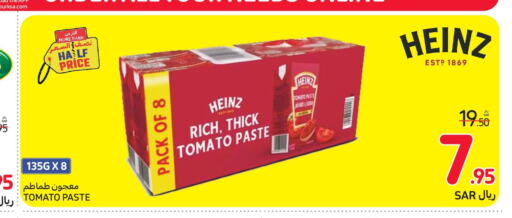 HEINZ Tomato Paste  in Carrefour in KSA, Saudi Arabia, Saudi - Sakaka