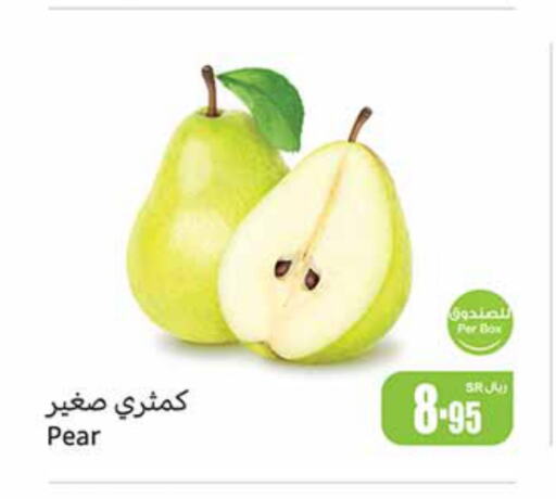  Pear  in Othaim Markets in KSA, Saudi Arabia, Saudi - Najran