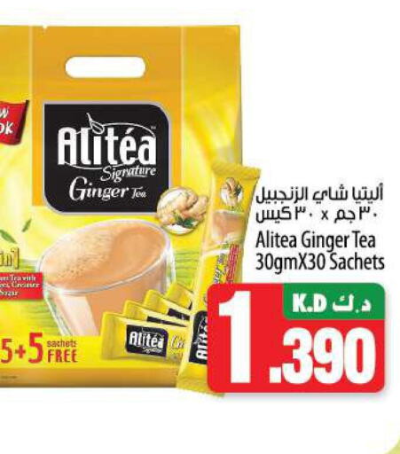  Tea Bags  in Mango Hypermarket  in Kuwait - Jahra Governorate