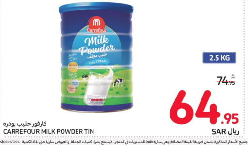  Milk Powder  in Carrefour in KSA, Saudi Arabia, Saudi - Medina