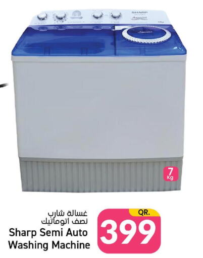 SHARP Washing Machine  in Paris Hypermarket in Qatar - Al Rayyan