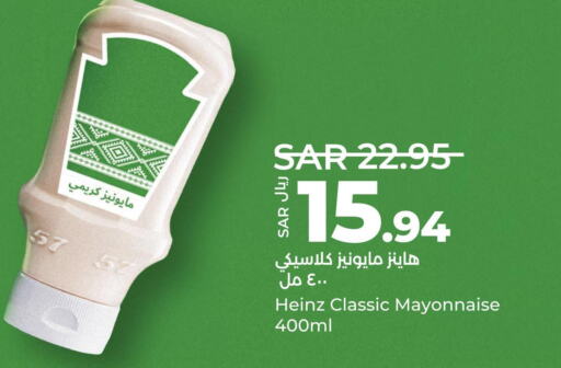 HEINZ Mayonnaise  in LULU Hypermarket in KSA, Saudi Arabia, Saudi - Jeddah