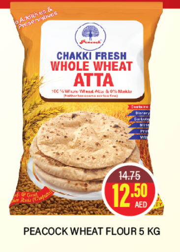 PEACOCK Wheat Flour  in Adil Supermarket in UAE - Abu Dhabi