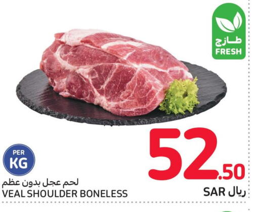  Veal  in Carrefour in KSA, Saudi Arabia, Saudi - Al Khobar