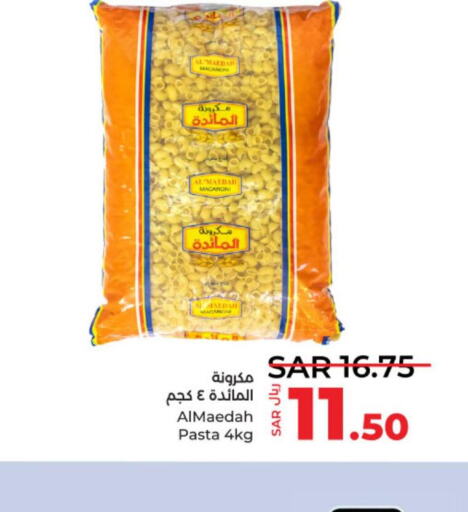  Macaroni  in LULU Hypermarket in KSA, Saudi Arabia, Saudi - Al-Kharj