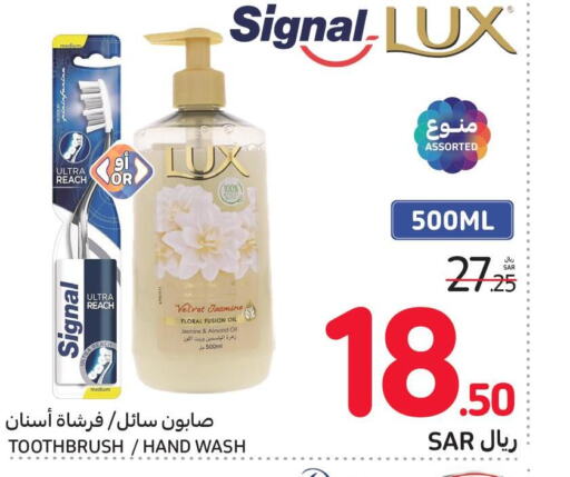 LUX   in Carrefour in KSA, Saudi Arabia, Saudi - Sakaka