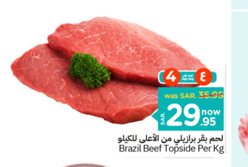  Beef  in Nesto in KSA, Saudi Arabia, Saudi - Riyadh