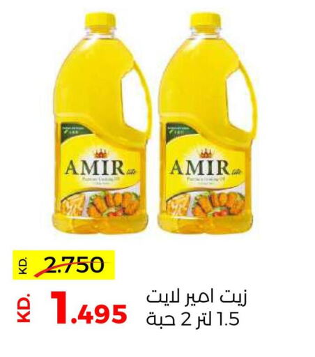 AMIR   in Sabah Al Salem Co op in Kuwait - Kuwait City