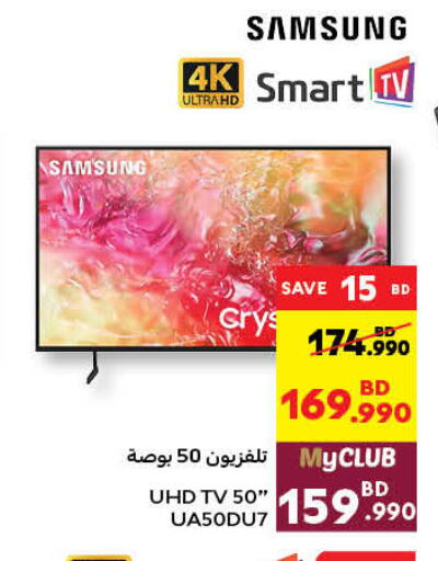 SAMSUNG Smart TV  in Carrefour in Bahrain