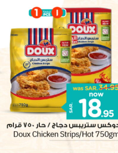 DOUX شرائح الدجاج  in نستو in مملكة العربية السعودية, السعودية, سعودية - الرياض