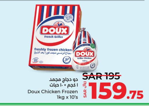 DOUX Frozen Whole Chicken  in LULU Hypermarket in KSA, Saudi Arabia, Saudi - Hafar Al Batin