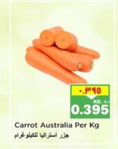  Carrot  in نستو هايبر ماركت in الكويت