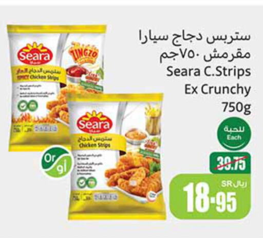 SEARA Chicken Strips  in Othaim Markets in KSA, Saudi Arabia, Saudi - Al Majmaah