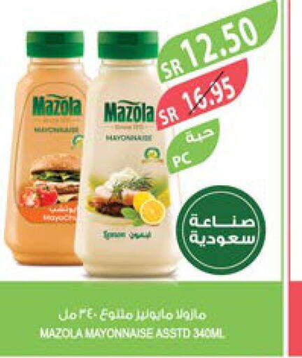 MAZOLA Mayonnaise  in Farm  in KSA, Saudi Arabia, Saudi - Abha