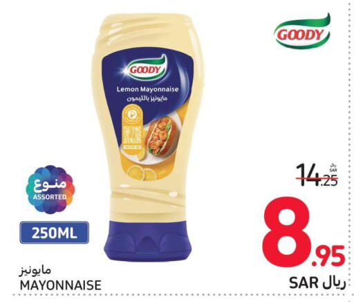 GOODY Mayonnaise  in Carrefour in KSA, Saudi Arabia, Saudi - Jeddah